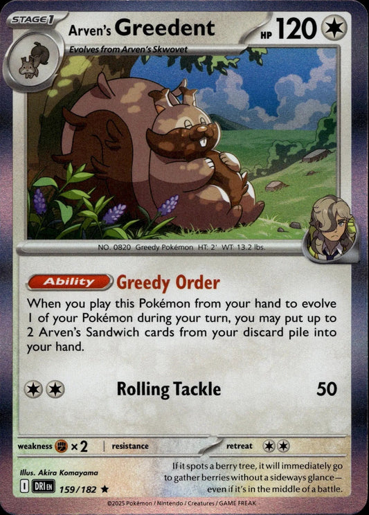 SV10: Destined Rivals #159/182 Arven's Greedent