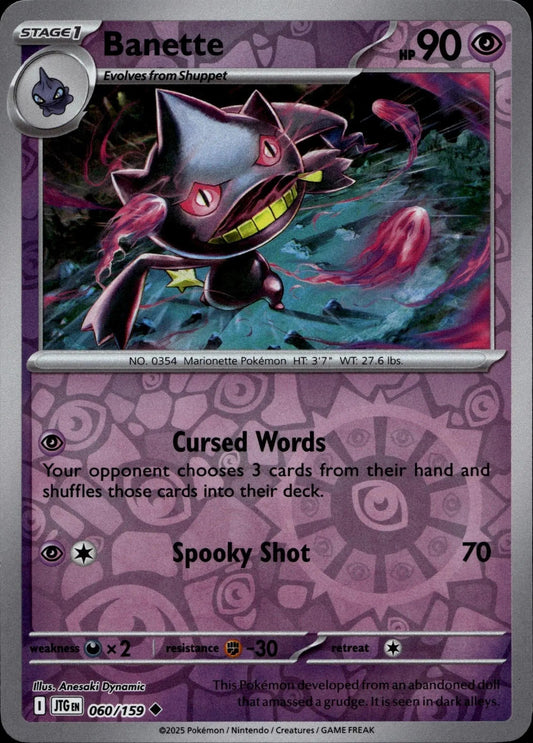 SV09: Journey Together #060/159 Banette