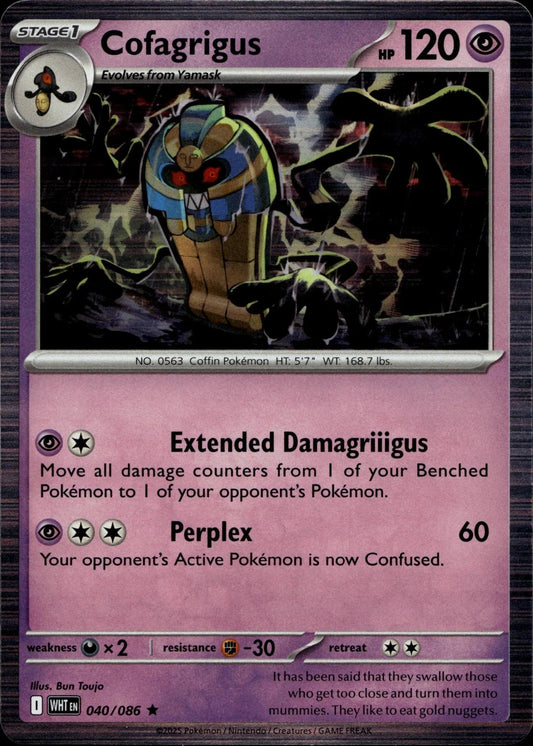 SV: White Flare #040/086 Cofagrigus