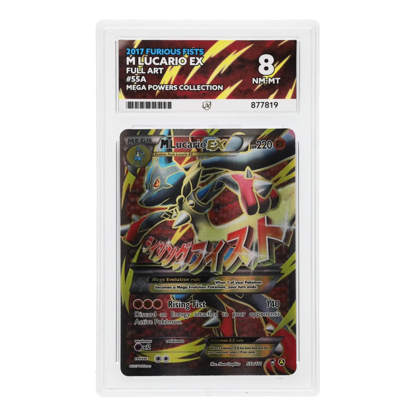 M Lucario EX #55a/111 (Full Art Ultra Rare) – XY: Furious Fists
