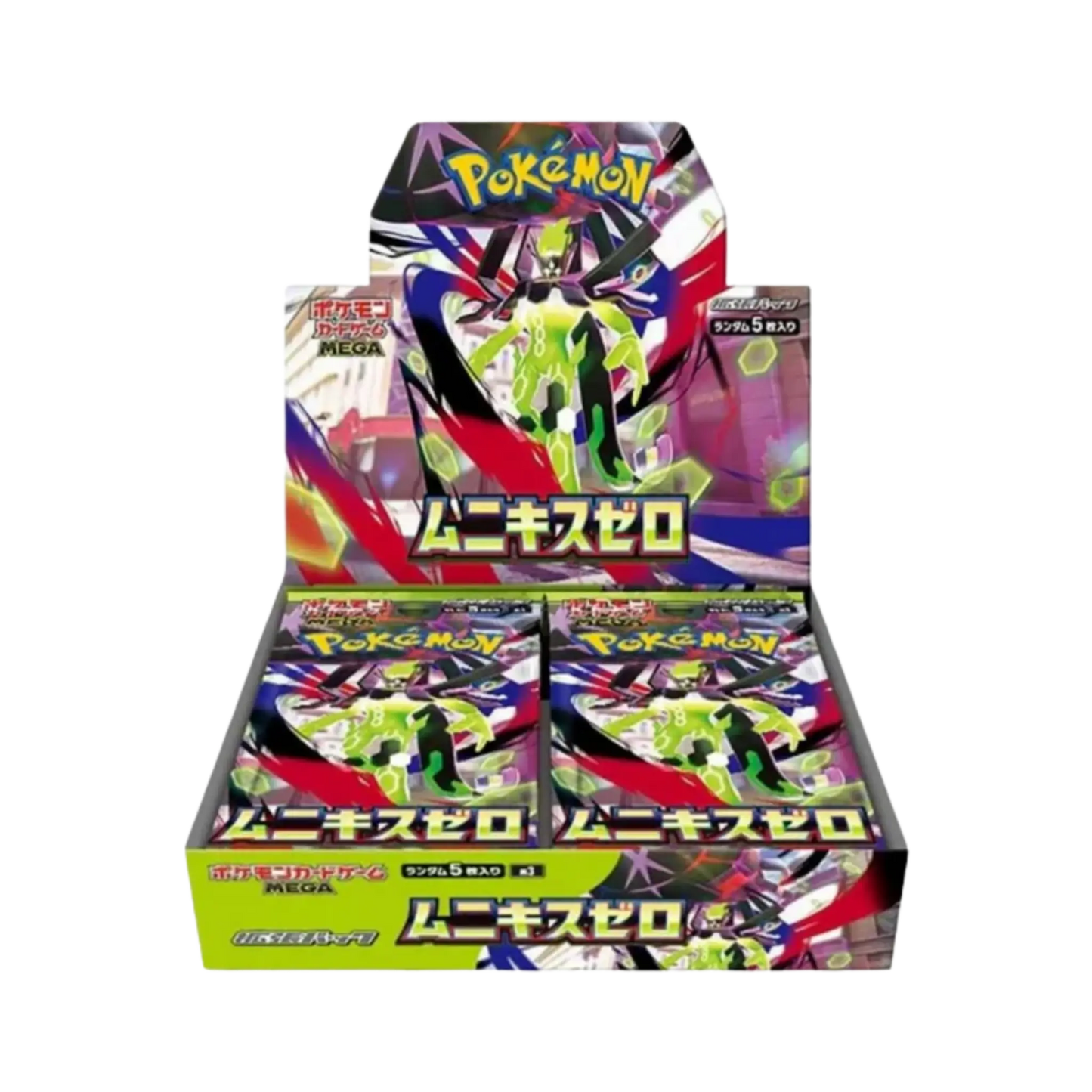 Nihil Zero Japanese Booster Box