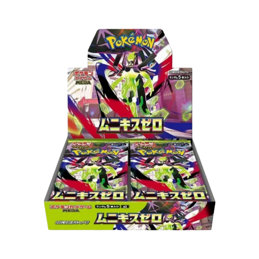 Nihil Zero Japanese Booster Box