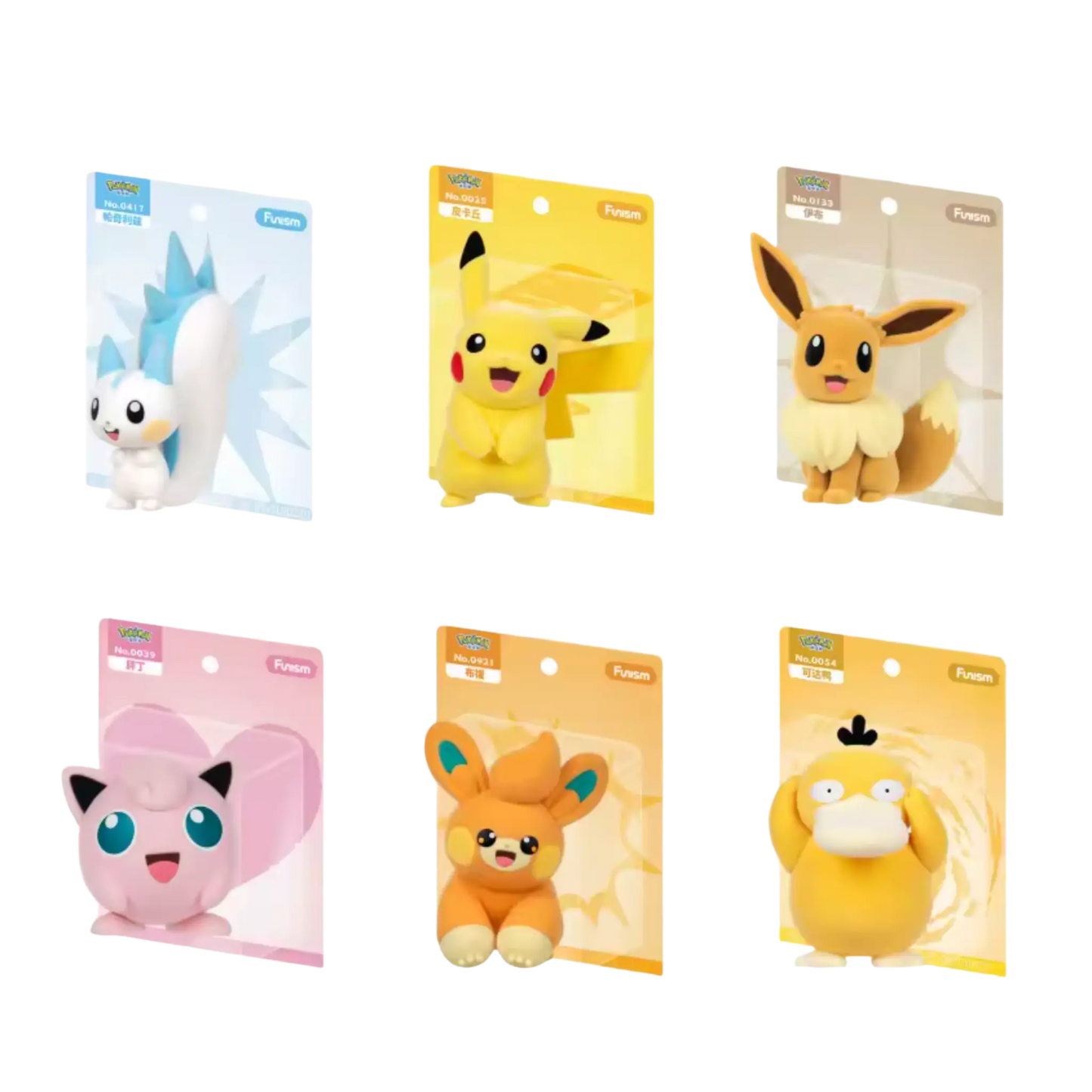 Funism Pokémon Prime Figure - Pikachu