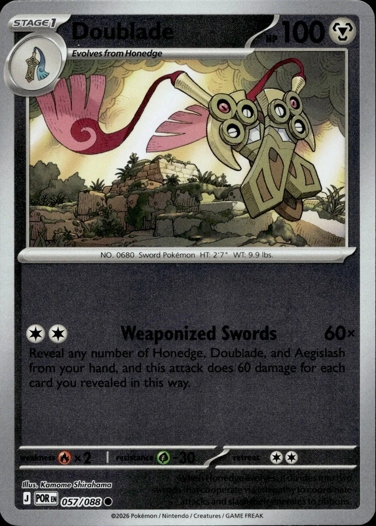Doublade #057/088