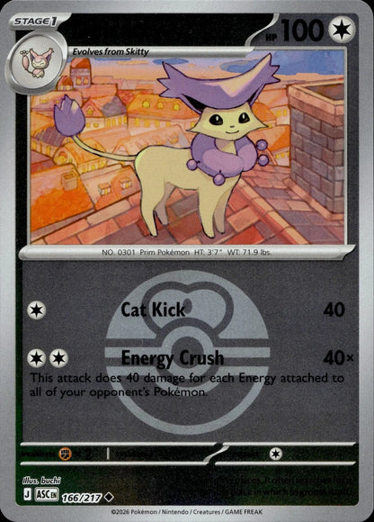 Delcatty #166/217 (Love Ball)