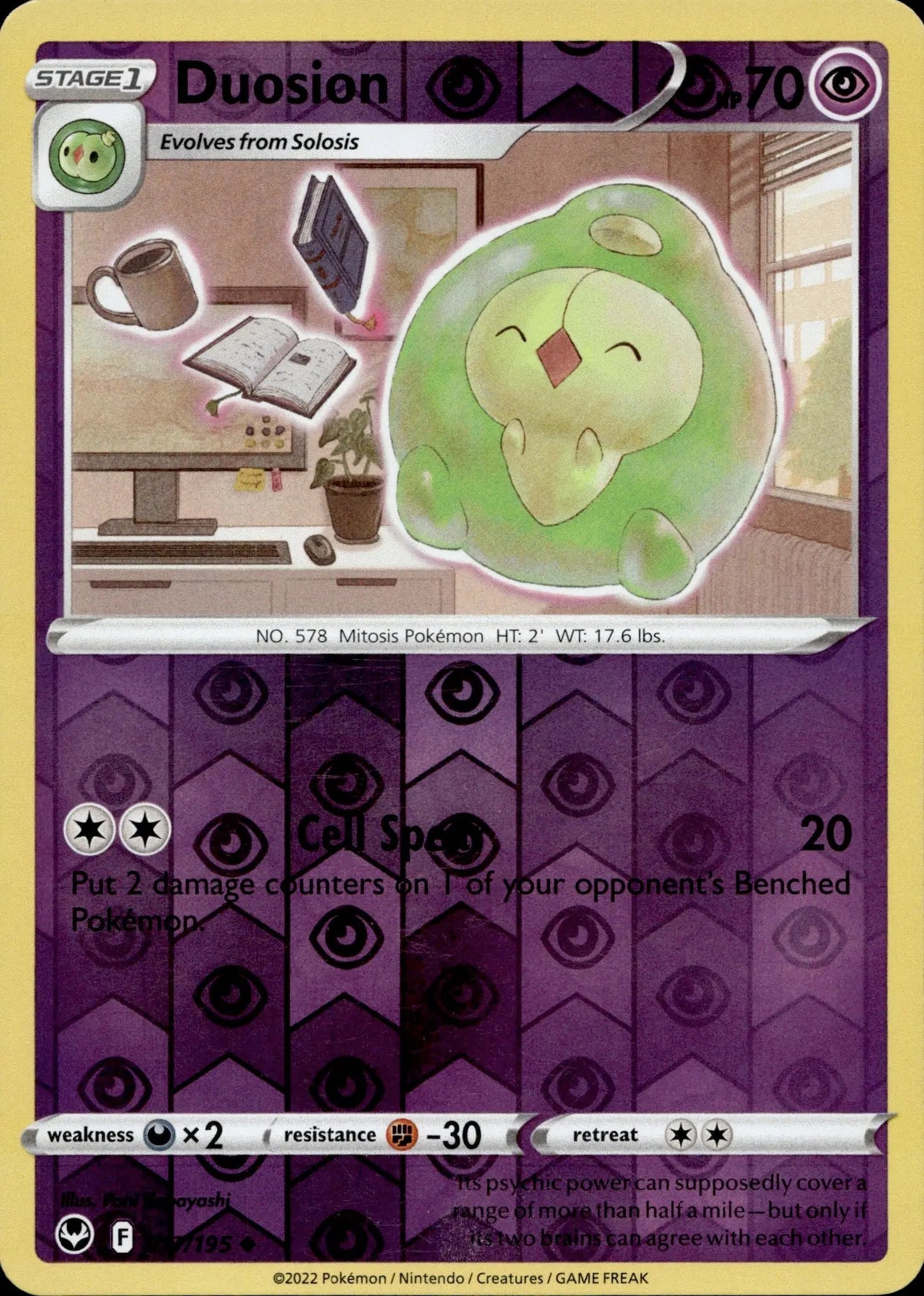 Duosion #077/195