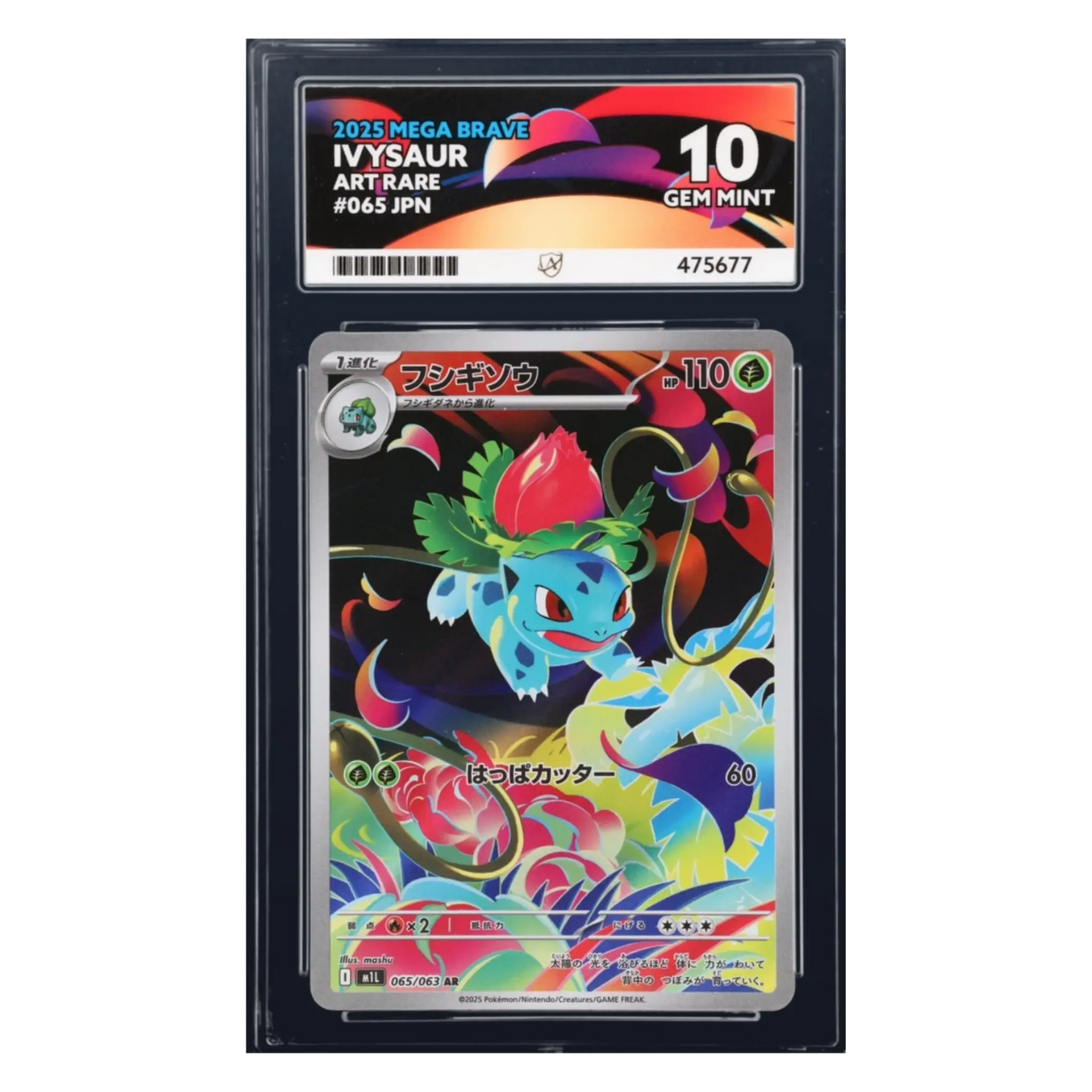 Ivysaur AR Card - Mega Brave - Japanese - ACE 10 (Perfect Subgrades)