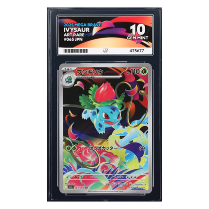 Ivysaur AR Card - Mega Brave - Japanese - ACE 10 (Perfect Subgrades)