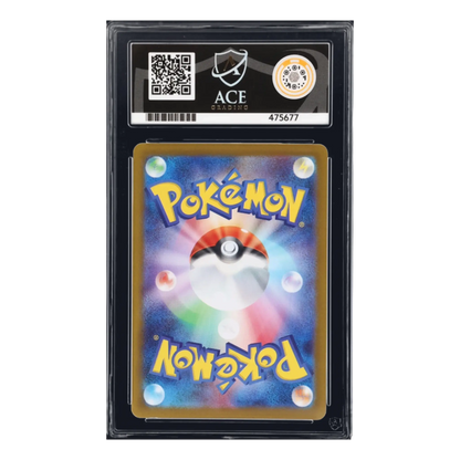 Ivysaur AR Card - Mega Brave - Japanese - ACE 10 (Perfect Subgrades)