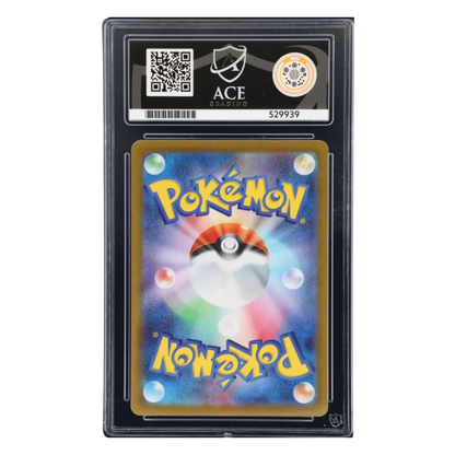 Mega Venusaur ex Card (SR) - Mega Brave - Japanese - ACE 10