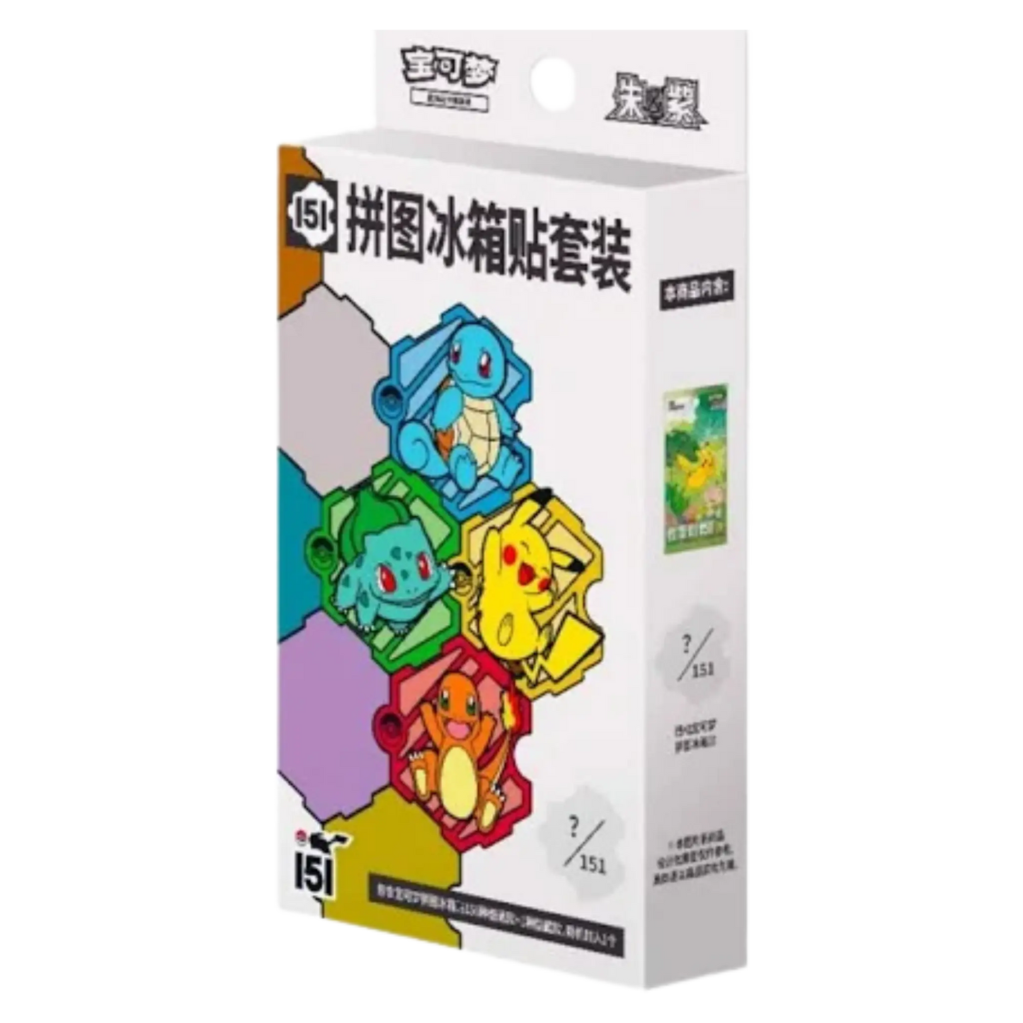 Pokémon TCG: Chinese 151 Puzzle Fridge Magnet Surprise Set