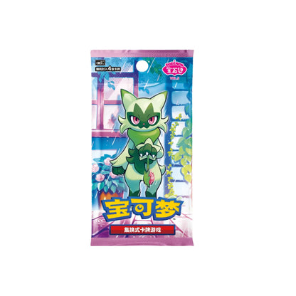 Pokemon Gem Pack Volume 5 Booster Box - Simplified Chinese