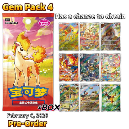 Pokémon TCG: Chinese Exclusive Gem Pack Vol. 4 (CBB4C) Booster Box – Sealed