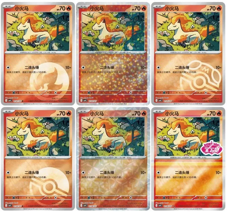 Pokémon TCG: Chinese Exclusive Gem Pack Vol. 4 (CBB4C) Booster Box – Sealed